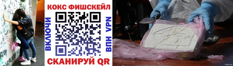 Где купить Приморск ГАШИШ  Кокаин  Меф  A PVP  Конопля 