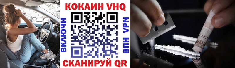 COCAIN FishScale  Приморск 