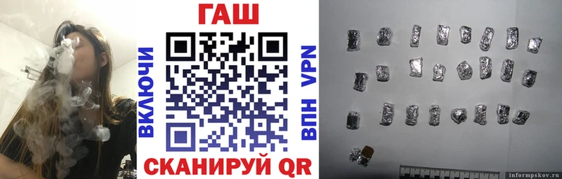 Гашиш убойный Приморск