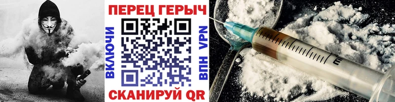 ГЕРОИН VHQ  ОМГ ОМГ рабочий сайт  Приморск 