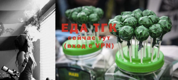 ECSTASY Алексин