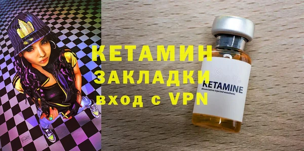 первитин Нея