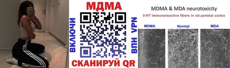 kraken ССЫЛКА  Приморск  MDMA молли 